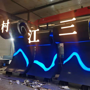 石家庄耐候钢廊架