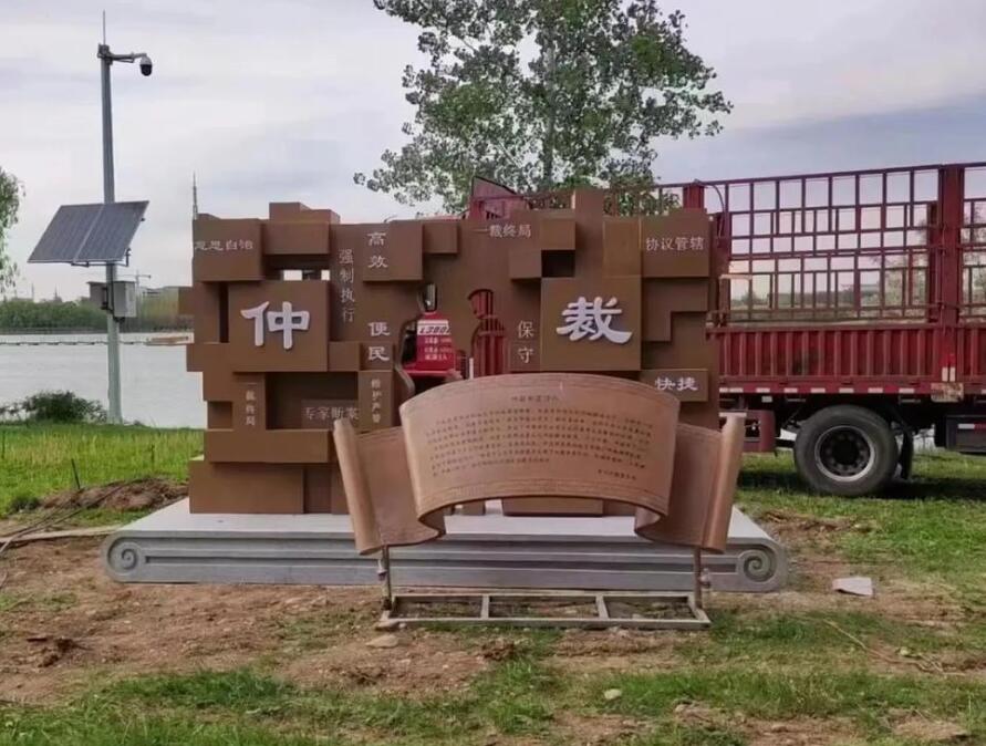 石家庄耐候钢招牌